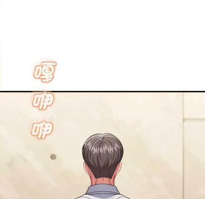 漫画《不一样的甜点》第8话第78张图