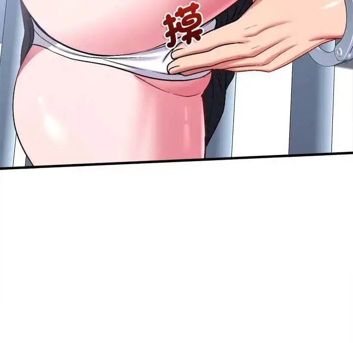 漫画《不一样的甜点》第12话第107张图