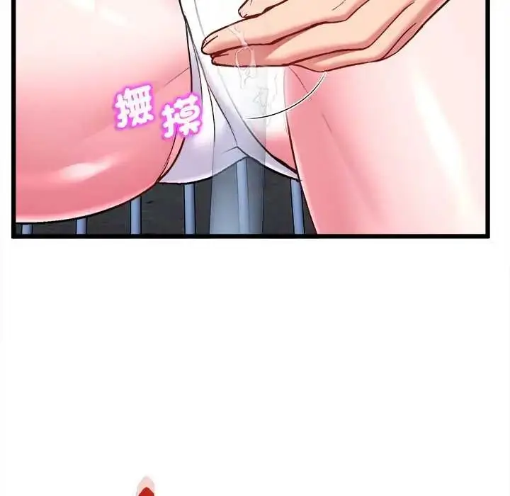 漫画《不一样的甜点》第12话第109张图