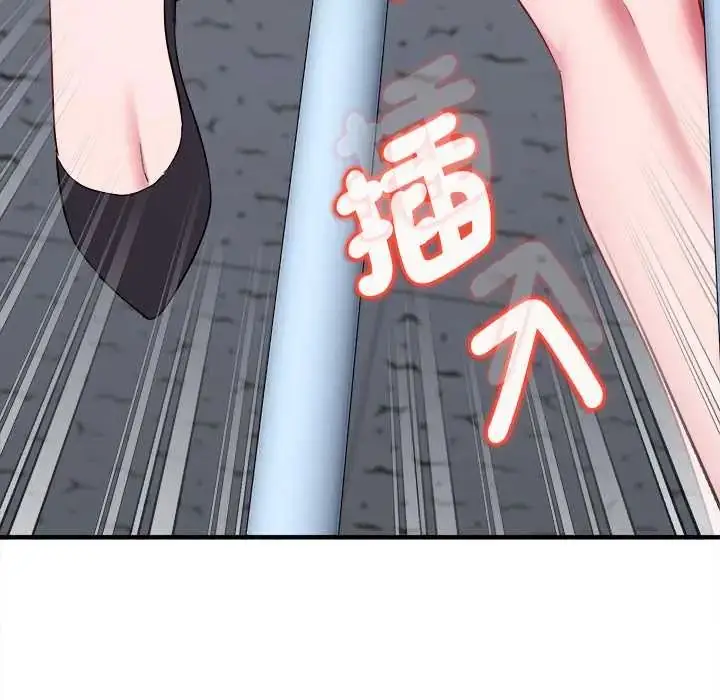 漫画《不一样的甜点》第12话第112张图