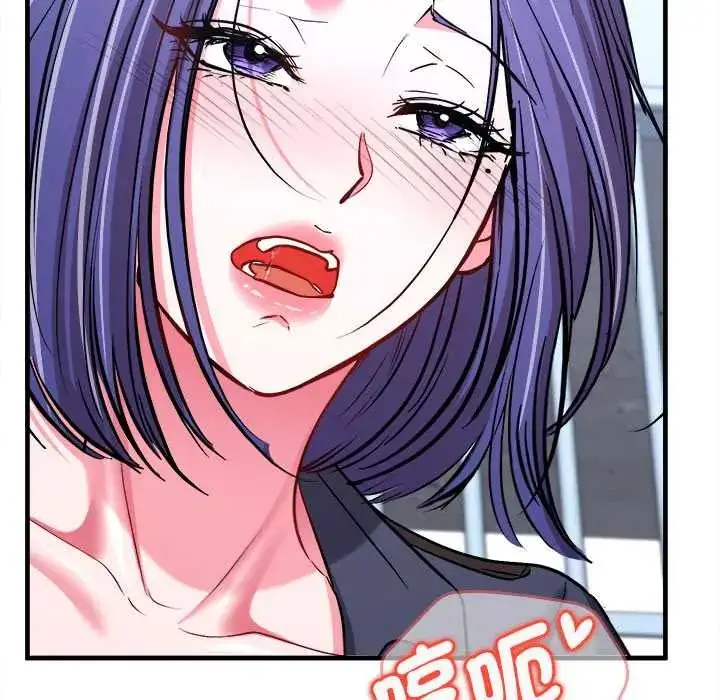 漫画《不一样的甜点》第12话第114张图