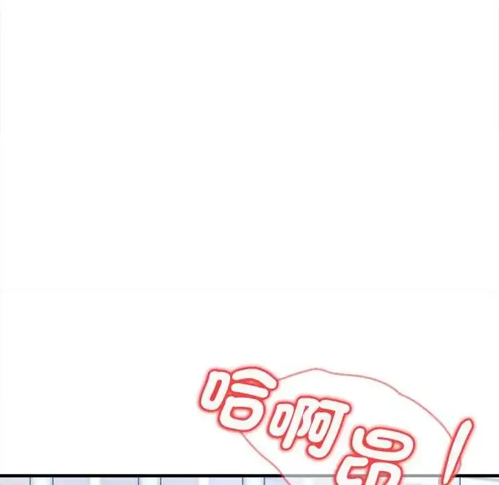 漫画《不一样的甜点》第12话第117张图