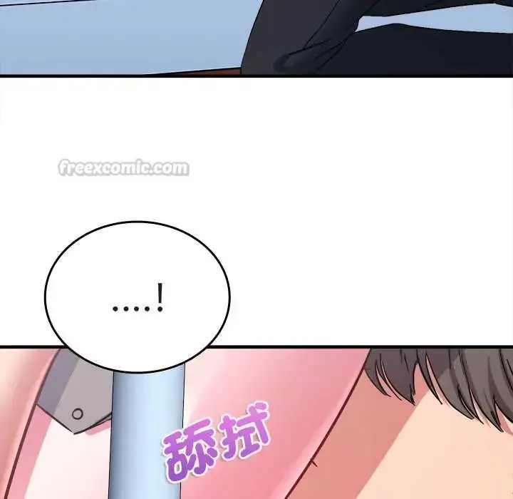 漫画《不一样的甜点》第12话第120张图