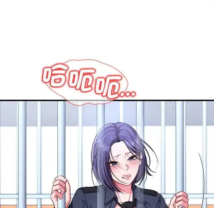 漫画《不一样的甜点》第12话第122张图