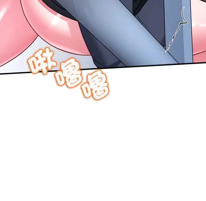 漫画《不一样的甜点》第12话第127张图