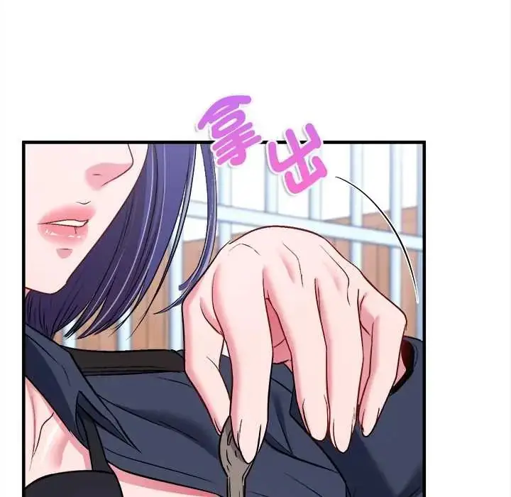 漫画《不一样的甜点》第12话第133张图