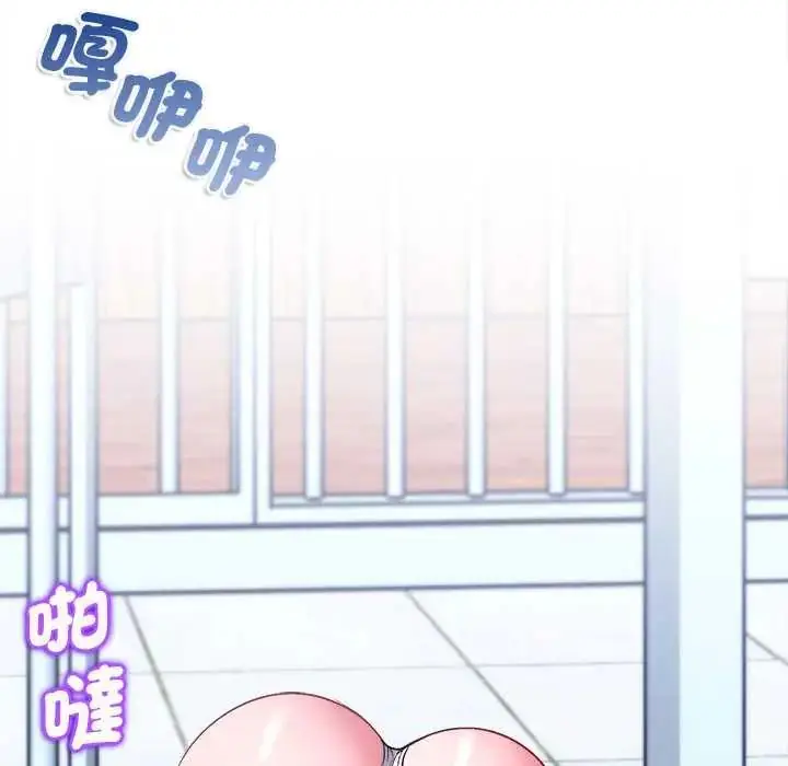 漫画《不一样的甜点》第12话第144张图