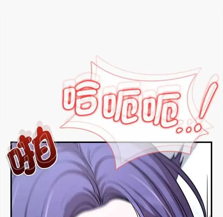 漫画《不一样的甜点》第12话第157张图