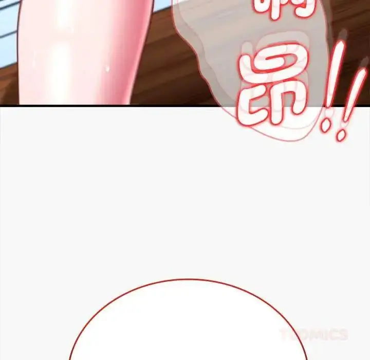 漫画《不一样的甜点》第12话第164张图