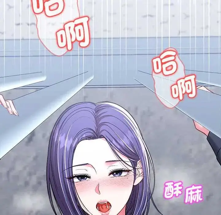 漫画《不一样的甜点》第12话第169张图