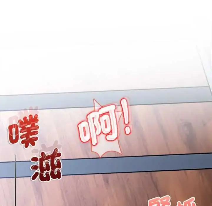 漫画《不一样的甜点》第12话第181张图