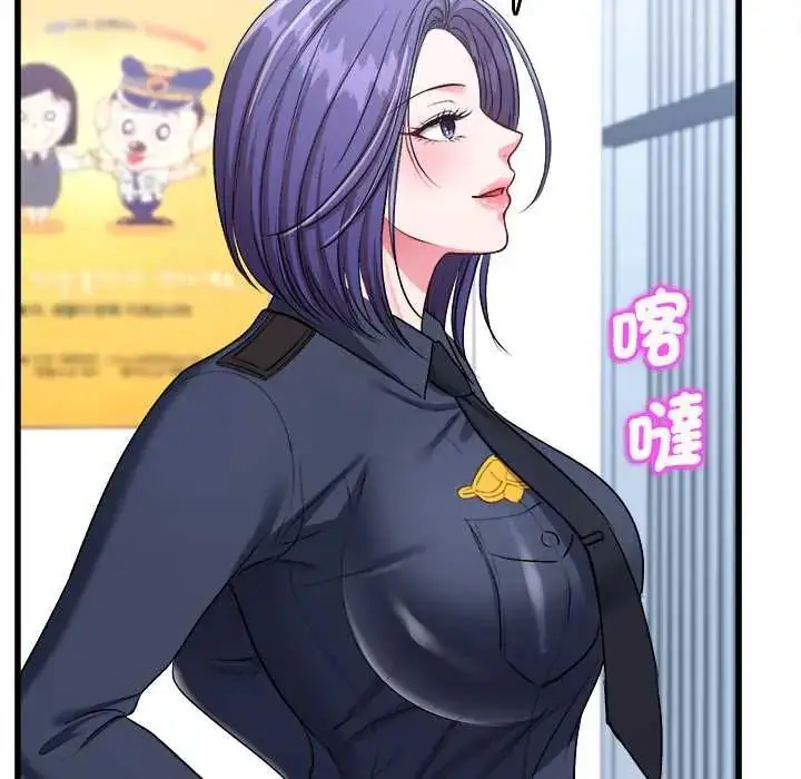 漫画《不一样的甜点》第12话第22张图