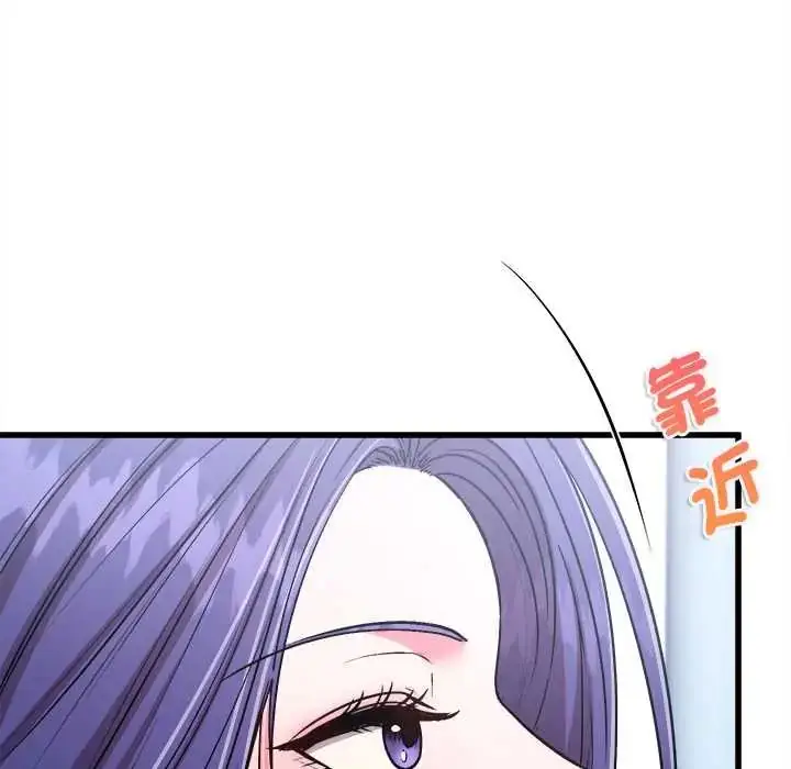 漫画《不一样的甜点》第12话第29张图