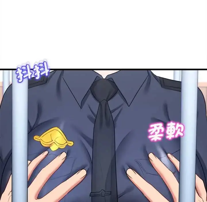 漫画《不一样的甜点》第12话第50张图