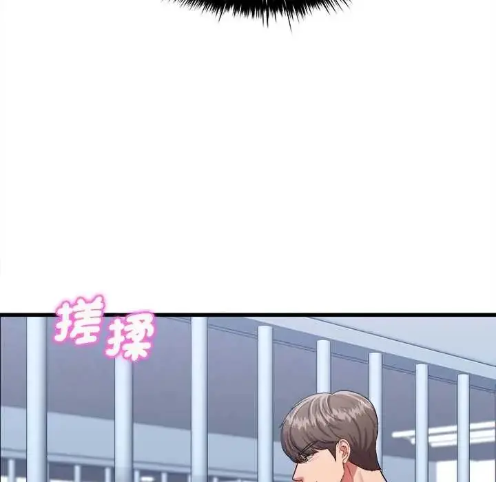 漫画《不一样的甜点》第12话第52张图