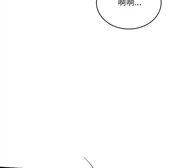 漫画《不一样的甜点》第12话第63张图
