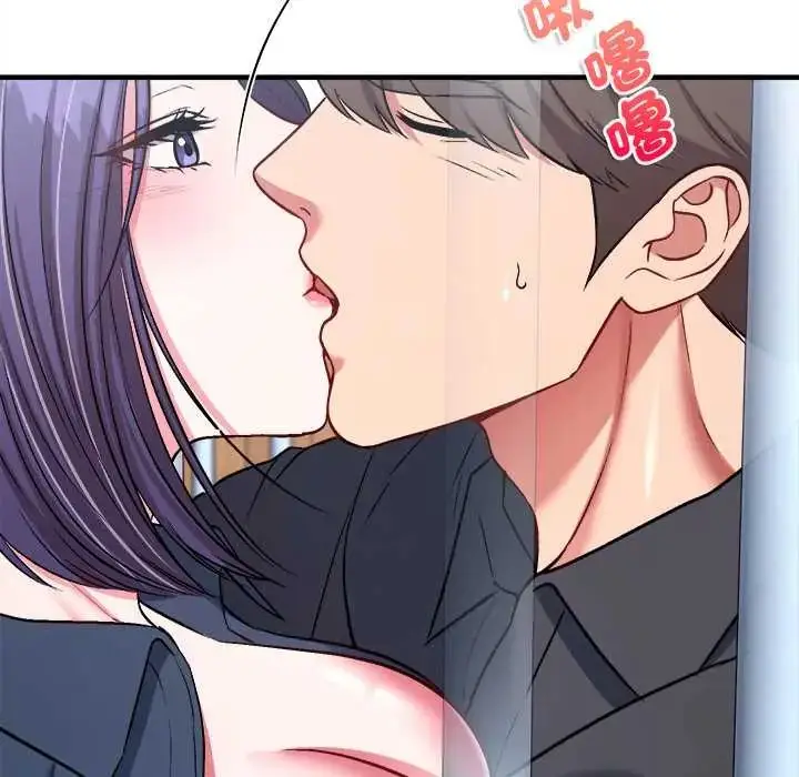 漫画《不一样的甜点》第12话第96张图