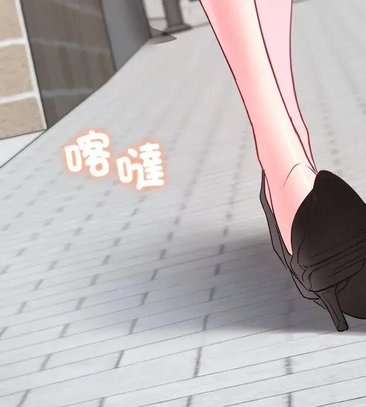 漫画《不一样的甜点》第2话第102张图