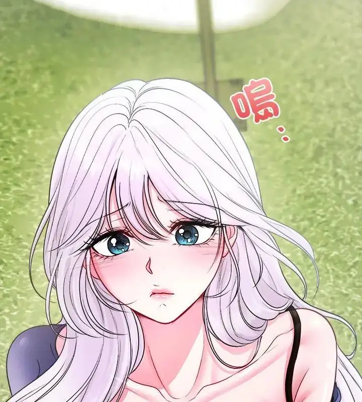 漫画《不一样的甜点》第2话第109张图