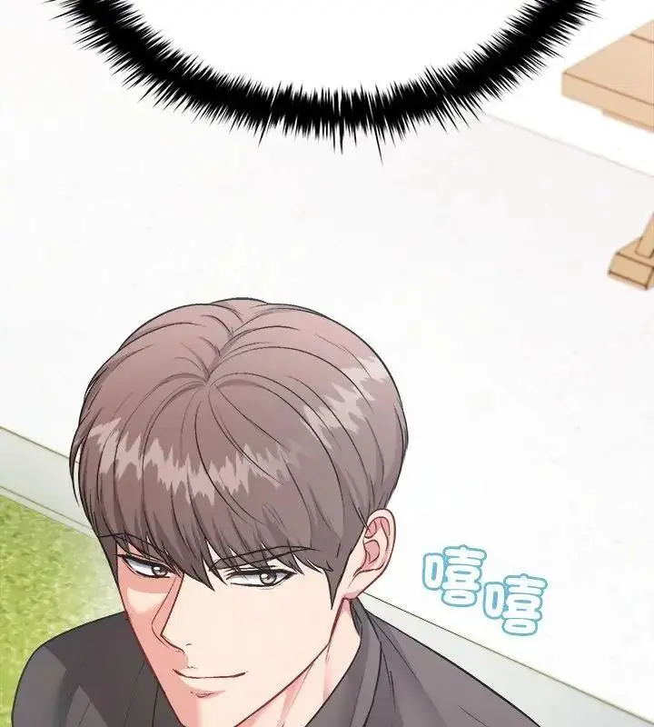 漫画《不一样的甜点》第2话第115张图