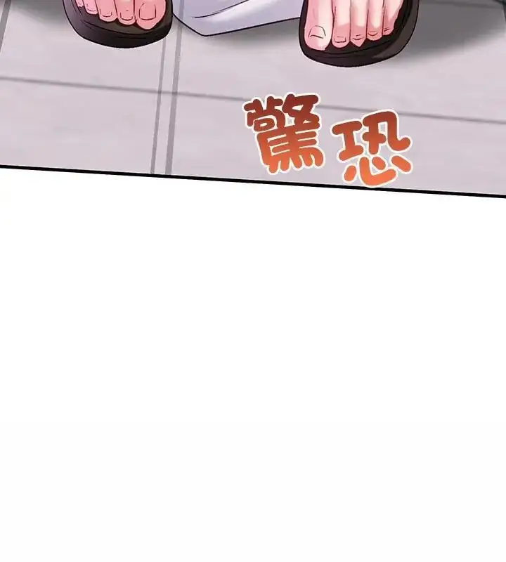 漫画《不一样的甜点》第2话第13张图