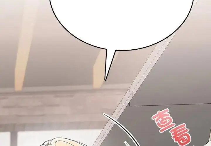 漫画《不一样的甜点》第2话第131张图