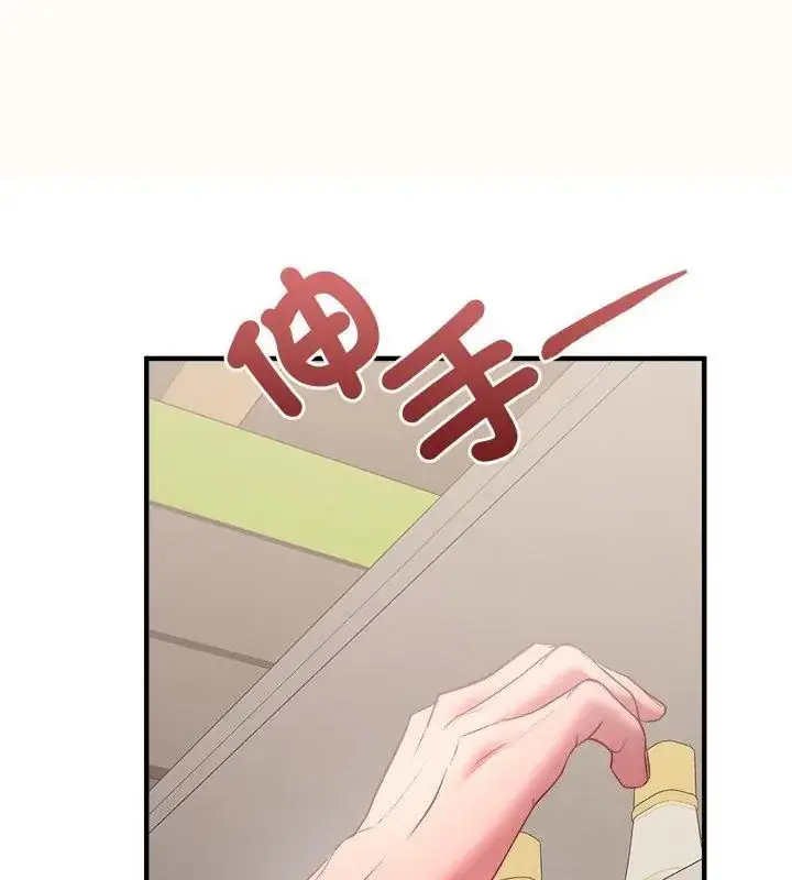 漫画《不一样的甜点》第2话第145张图