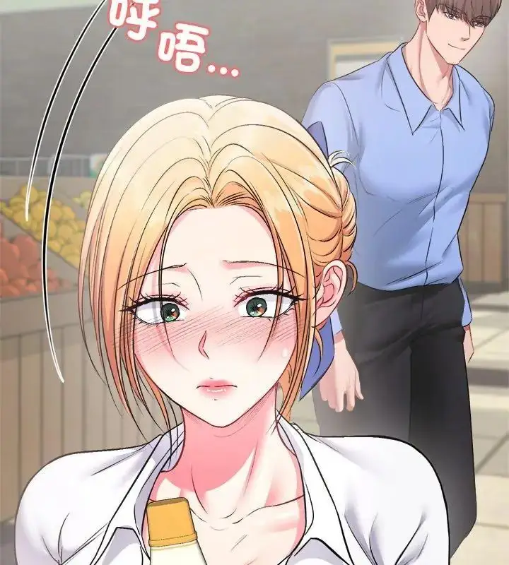 漫画《不一样的甜点》第2话第162张图