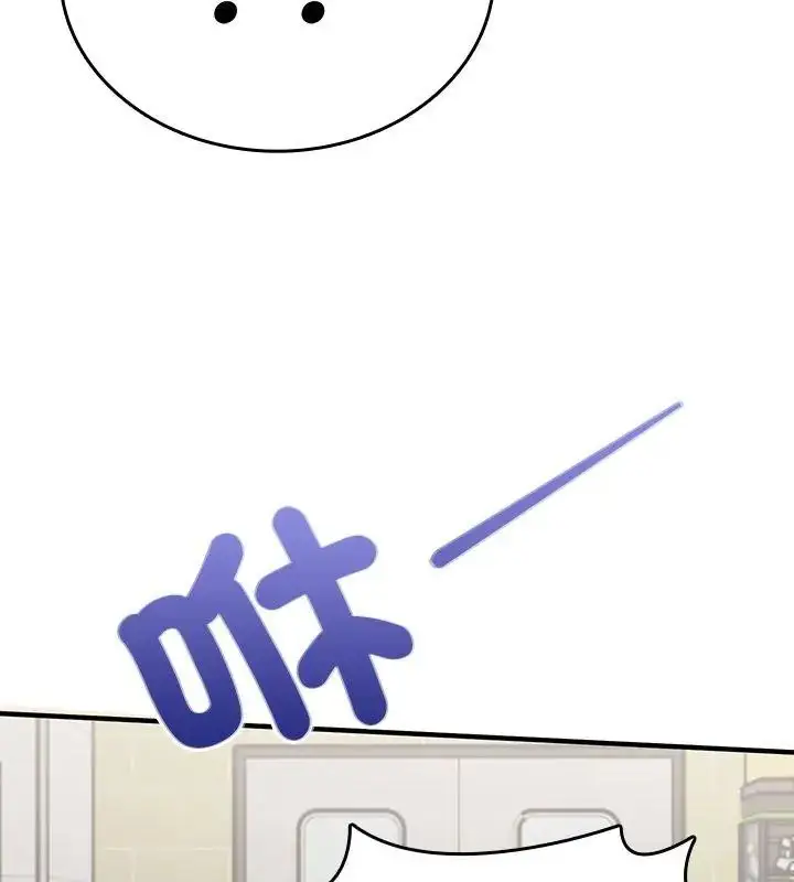 漫画《不一样的甜点》第2话第189张图