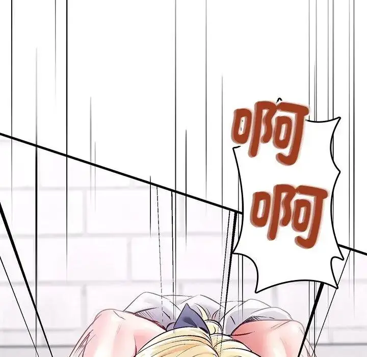 漫画《不一样的甜点》第2话第2张图
