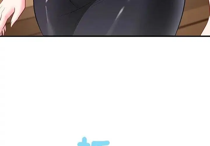 漫画《不一样的甜点》第2话第206张图