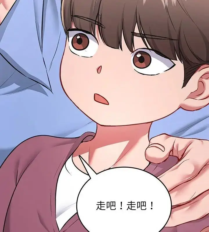 漫画《不一样的甜点》第2话第228张图