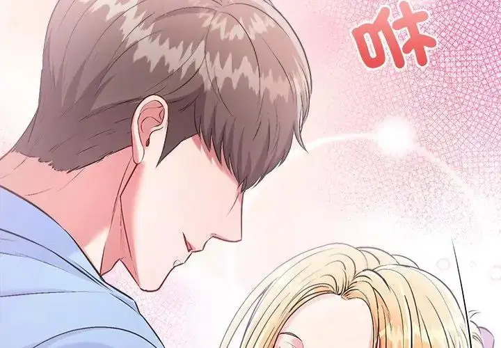 漫画《不一样的甜点》第2话第257张图