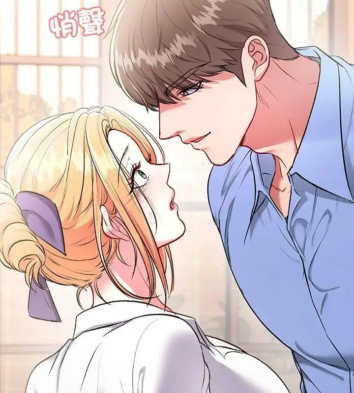 漫画《不一样的甜点》第2话第261张图