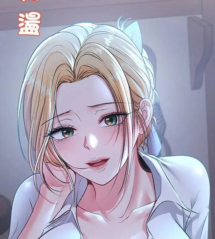 漫画《不一样的甜点》第2话第294张图