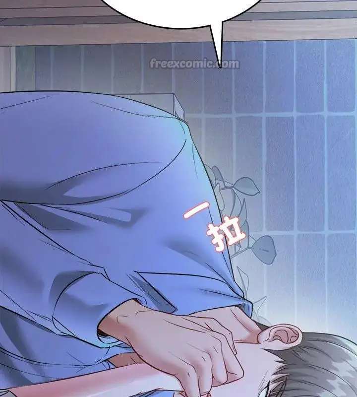 漫画《不一样的甜点》第2话第315张图