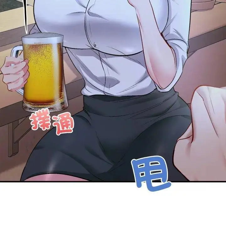 漫画《不一样的甜点》第2话第321张图
