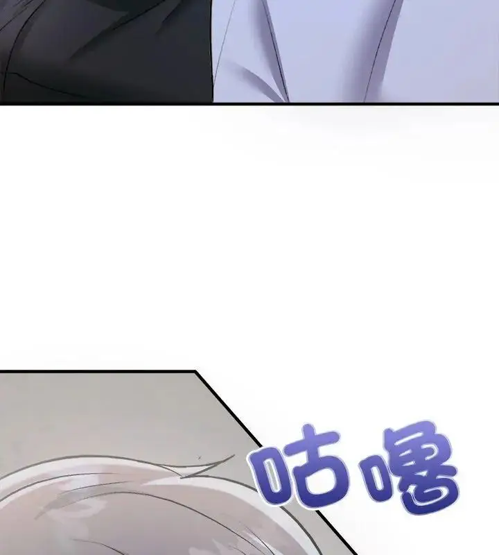 漫画《不一样的甜点》第2话第325张图