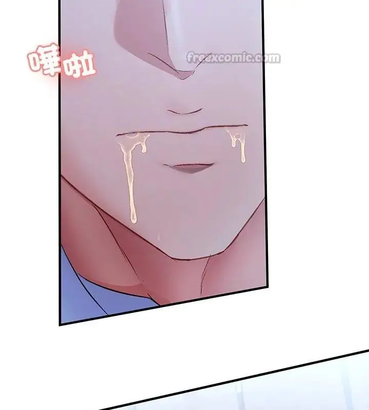 漫画《不一样的甜点》第2话第330张图
