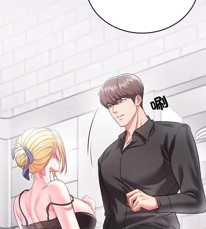 漫画《不一样的甜点》第2话第42张图