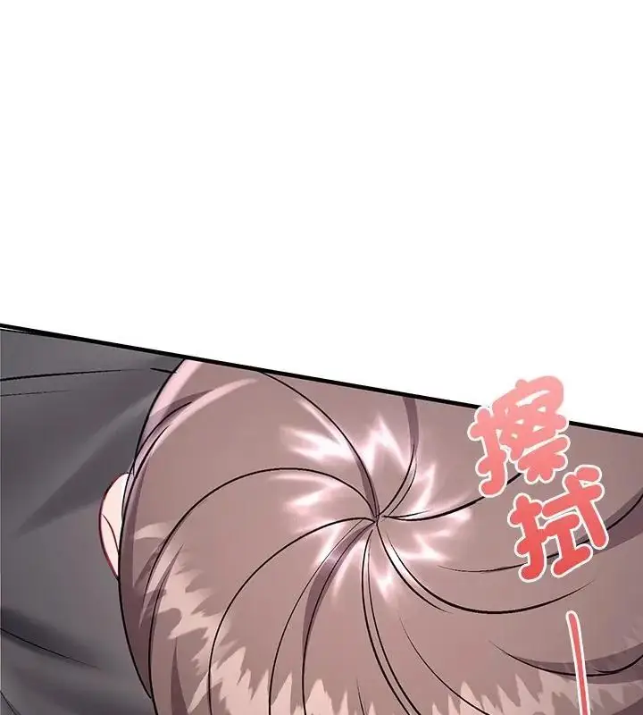 漫画《不一样的甜点》第2话第52张图