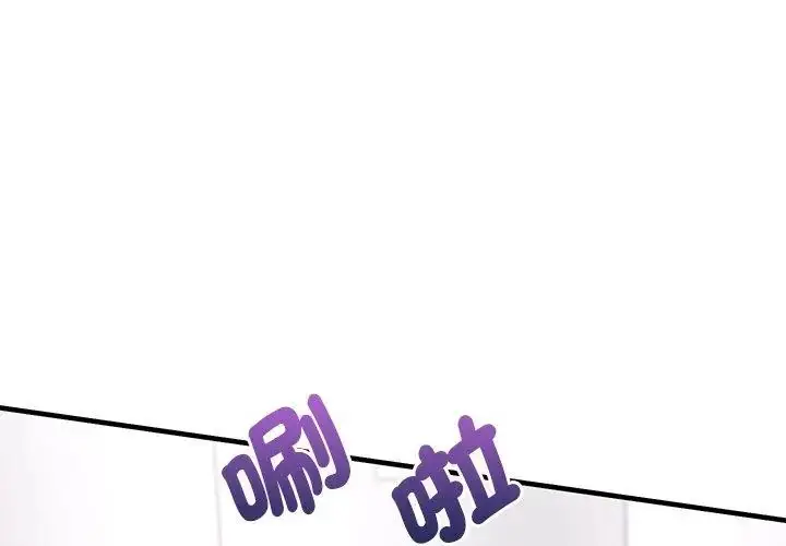 漫画《不一样的甜点》第2话第59张图
