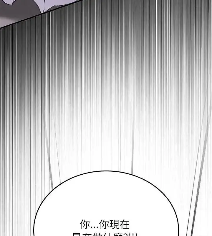 漫画《不一样的甜点》第2话第7张图