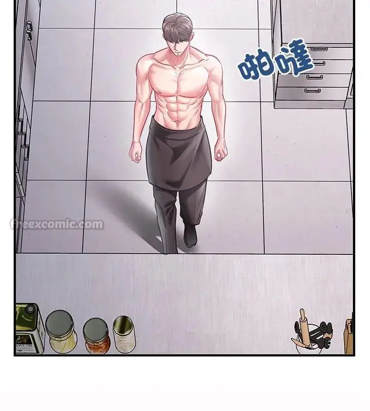 漫画《不一样的甜点》第2话第75张图