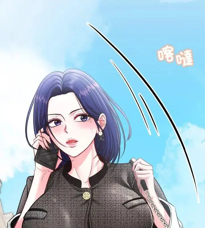 漫画《不一样的甜点》第2话第99张图