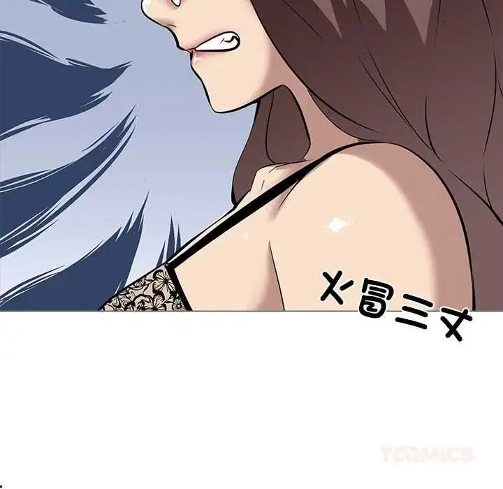 漫画《公寓生存游戏》第13话第108张图