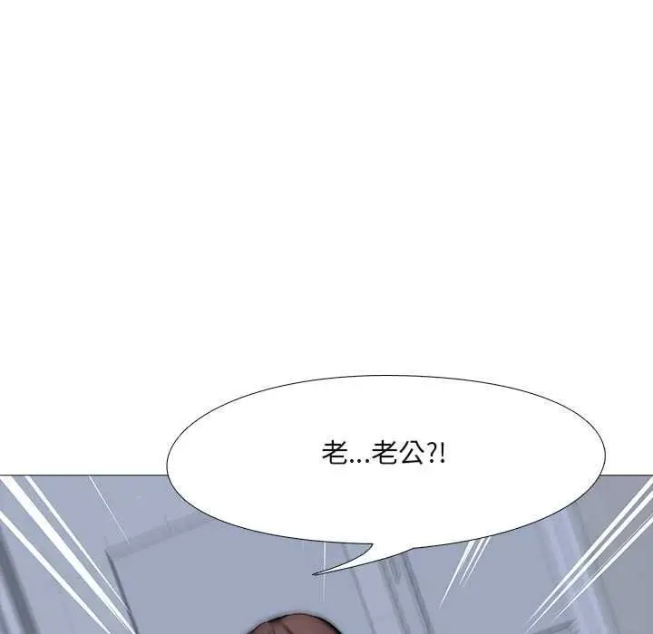 漫画《公寓生存游戏》第13话第26张图