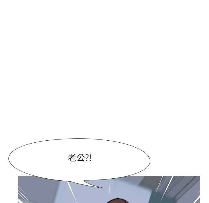 漫画《公寓生存游戏》第13话第28张图