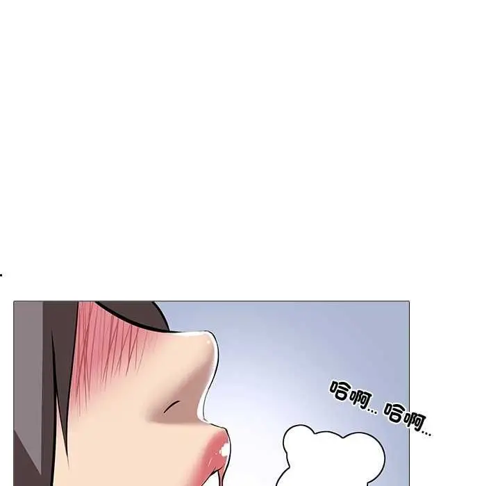 漫画《公寓生存游戏》第13话第37张图
