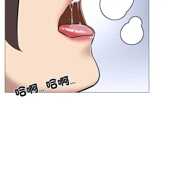 漫画《公寓生存游戏》第13话第38张图